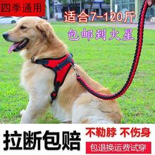 专用狗牵引绳子遛狗项圈大中型犬可伸缩背心式胸带金毛边牧狗链子