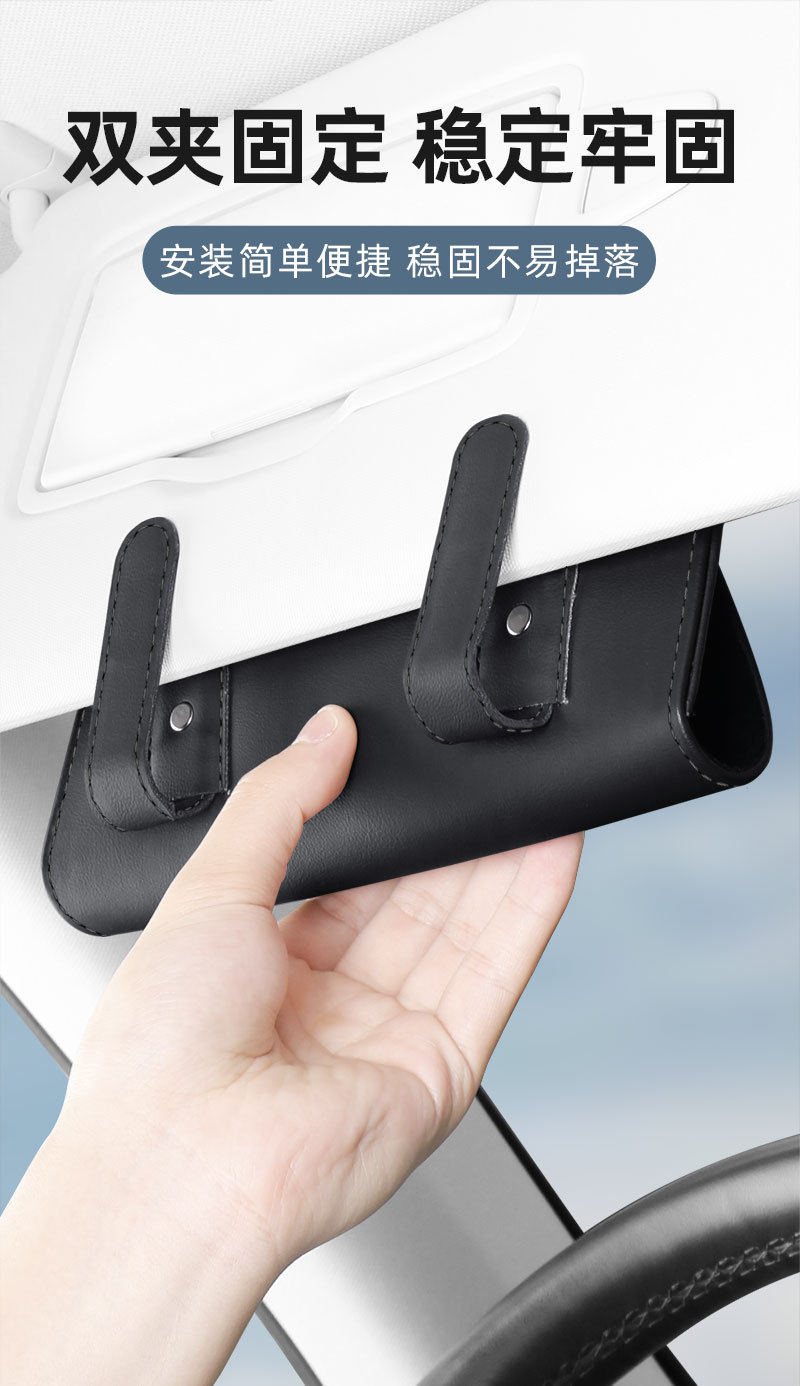 Car Glasses Case Leather Car Sun Visor Sunglasses Glasses Bag Bill Storage Holder Car Interior Accessories