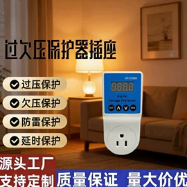 保护器;浪涌保护器;稳压电源