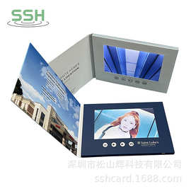 工厂7英寸屏幕5 inch可以播放视频贺卡MP4带屏幕视频宣传册视频书