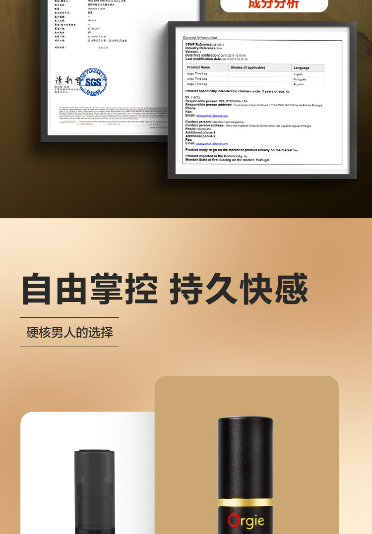 费洛蒙迷人爱情香水国内官方网站