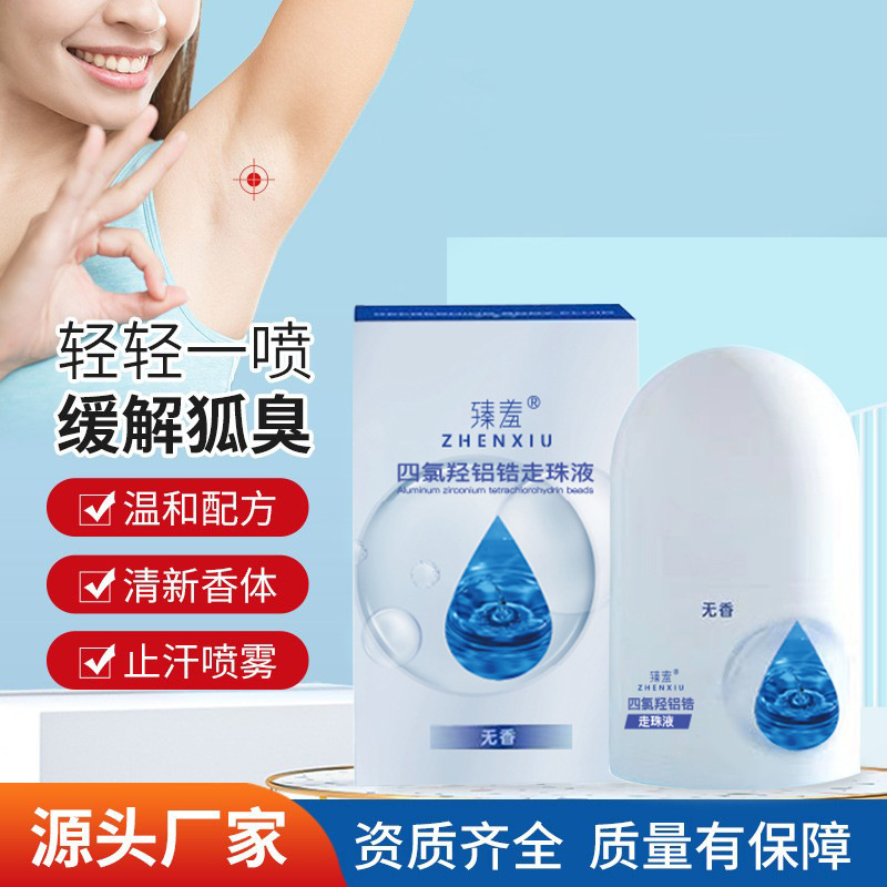 30ml refrescante y anti-odorante, fragancia duradera, loción corporal antitranspirante para las axilas.