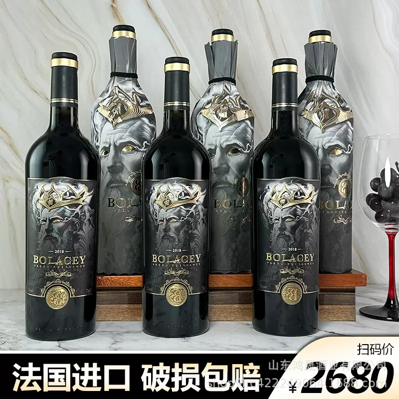 法国进口红酒15度重型瓶礼盒装干红葡萄酒厂家整箱装红酒批发代发