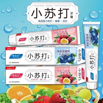 牙膏廠家進口批發清涼薄荷留香清新口氣去牙漬護龈護龈美白