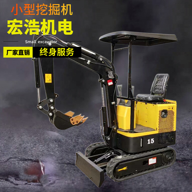 地基果园20型履带挖掘机 市政绿化小型座驾式液压挖土机