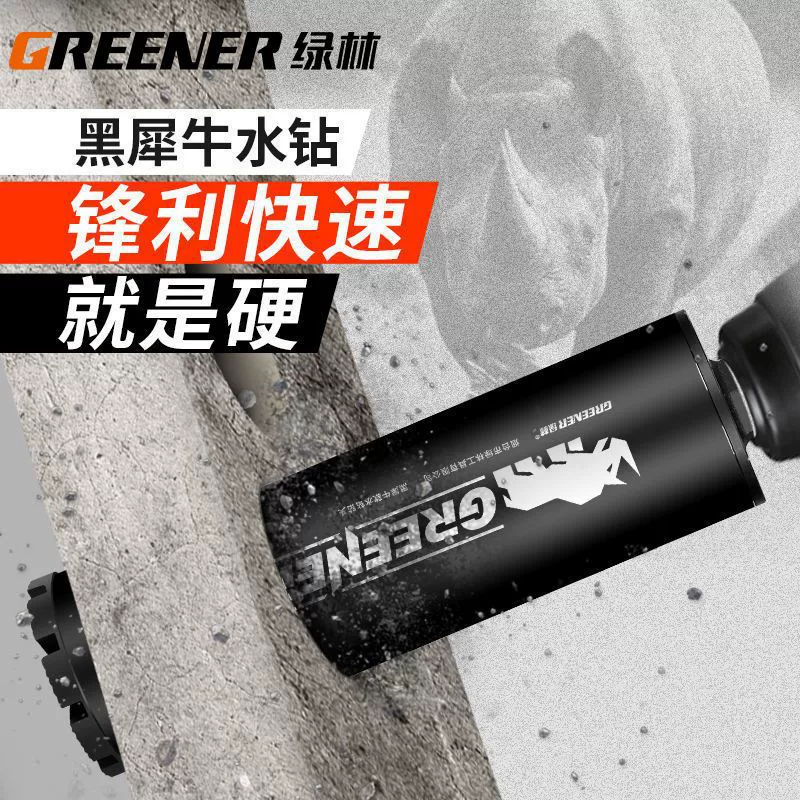 Сверло для воды Green Forest, сверло для воды по бетону, сверло для открывания отверстий, открывалка для сверления отверстий, сверло двойного назначения для влажного и сухого использования.
