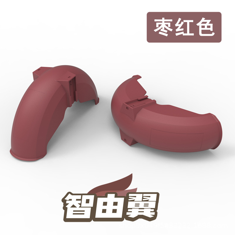 Lunzi – Electric Vehicle Auxiliary Electric vehicle fender - red