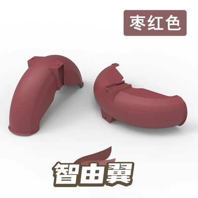 Electric Vehicle Auxiliary Wheel, Electric vehicle fender - maroon-red