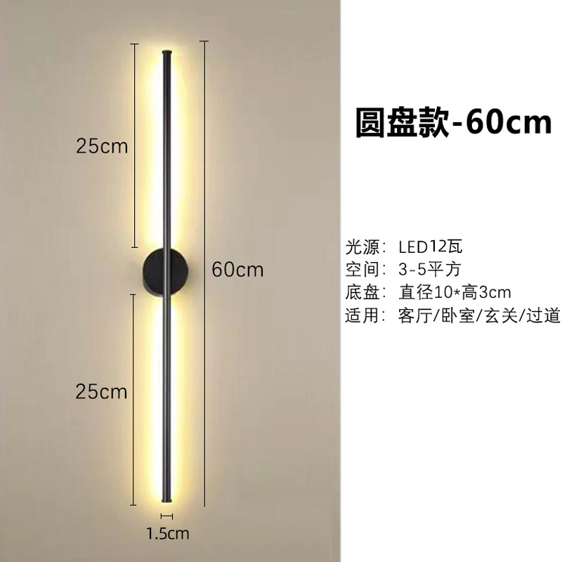 Lámpara de pared de tira larga creativa nórdica