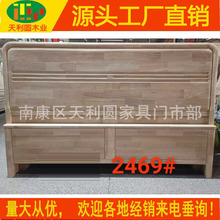 1.8米现代中白坯床 白茬床头板简约休闲白胚床靠背实木床北欧床
