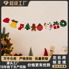 场地布置道具;吊旗/三角旗;拉花、彩带
