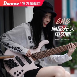 Ibanez Ehb1005/Ehb1005Ms Fan Headless Electric Bass Electric Bass
