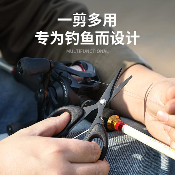 Fishing scissors special PE line scissors multifunctional lead professional Luya fishing line stainless steel small scissors