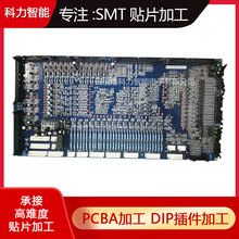 线路板加工深圳0201科力智能插件后焊smt贴片加工pcba生产一条龙