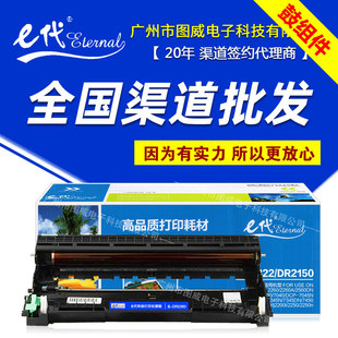 e������LD2822�ĽM�� �m����M7215 M7250N M7260��ӡ�C���