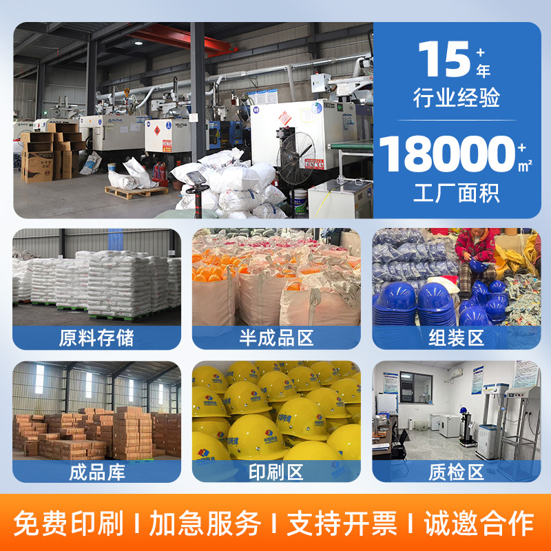 Three-rib goggles safety helmet construction hat construction site construction national standard thickened protective breathable helmet factory 3c certification 4