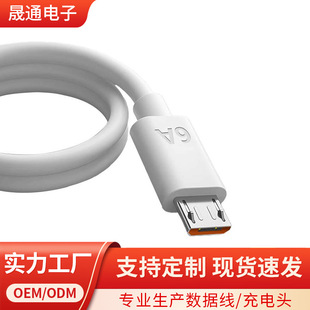 MicroUSB 6A��늾���׿��䔵�����m�����β���֙C100W�������