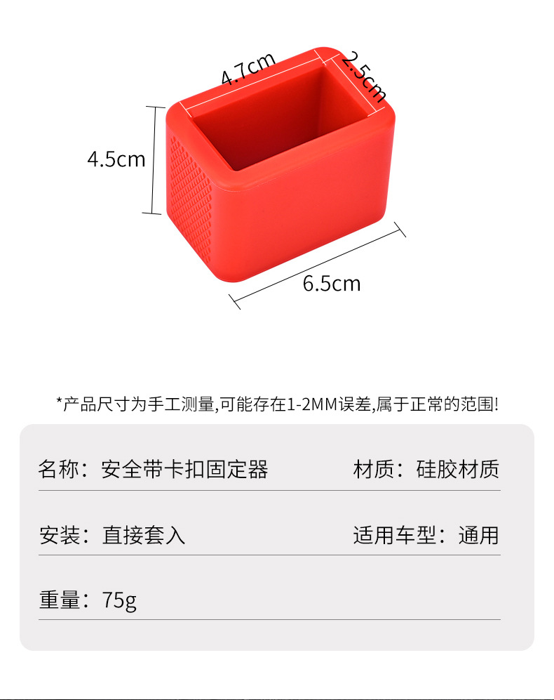 Car Seat Belt Socket Protective Cover Latch Silicone Cover Anti-Collision and Anti-Scratch Retainer Interior Protection Modification Universal