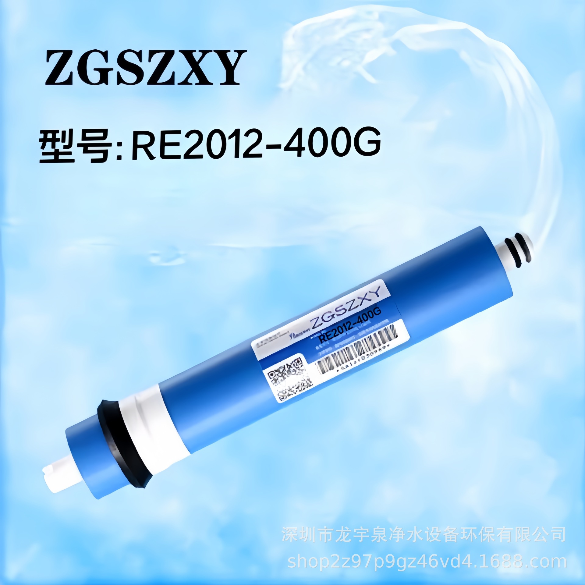 心毅2012-400G详情5