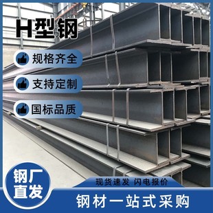 ���lH��䓟�܈���B�Y����Q235���l������\H��� ֧�����H���
