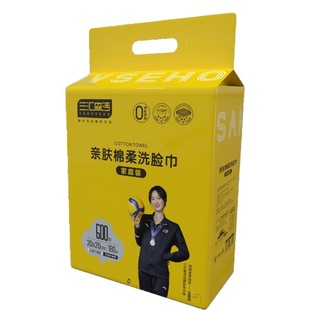 Disposable face towel hanging bottom cleansing towel disposable thickened large bag 600g convenient household towel