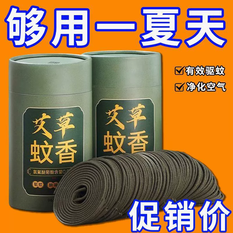 Мята, репеллент от комаров, благовония из сандалового дерева, домашняя спальня, длительный аромат, туалетный диск, аромат для ванной комнаты, новый продукт