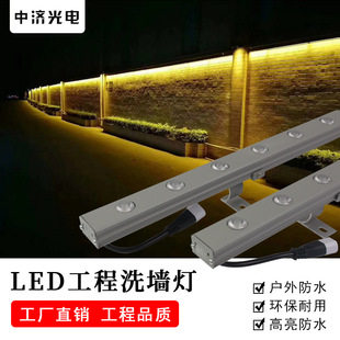 Manufacturer Led Wall Washer 24V 18W Outdoor Lighting Exterior Wall Contour Landscape Lighting Project Bridge Strip Light