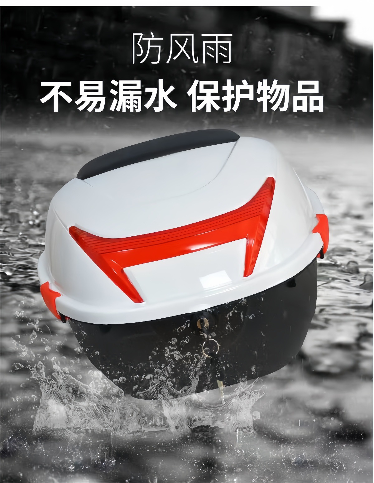 Suitable for Electric Vehicle Trunk, Large Capacity, Waterproof, Wear-Resistant, Large Capacity, Thickened, Anti-Fall, Durable Storage Trunk
