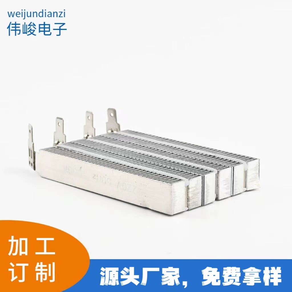 供应PTC暖风加热器 PTC带电波纹发热体 工业取暖器加热暖风机PTC
