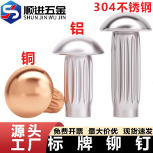 GB827���P�304�����T��X�L������~�̘ˌ����T�M2M2.5M3M4M5mm