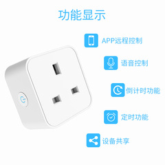 Doodle WiFi US/UK/EU Standard Smart Plug Switch Voice Phone APP Remote Control Smart Plug