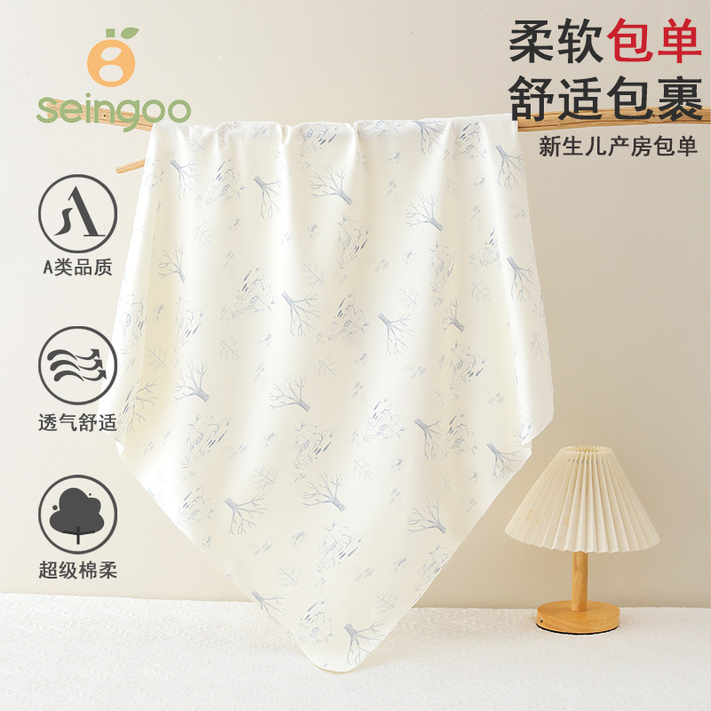 Package A Pure Cotton Newborn Baby Wrapping Towel Newborn Baby Swaddling Towel Spring and Summer Cover Blanket Wrapping delivery room Package