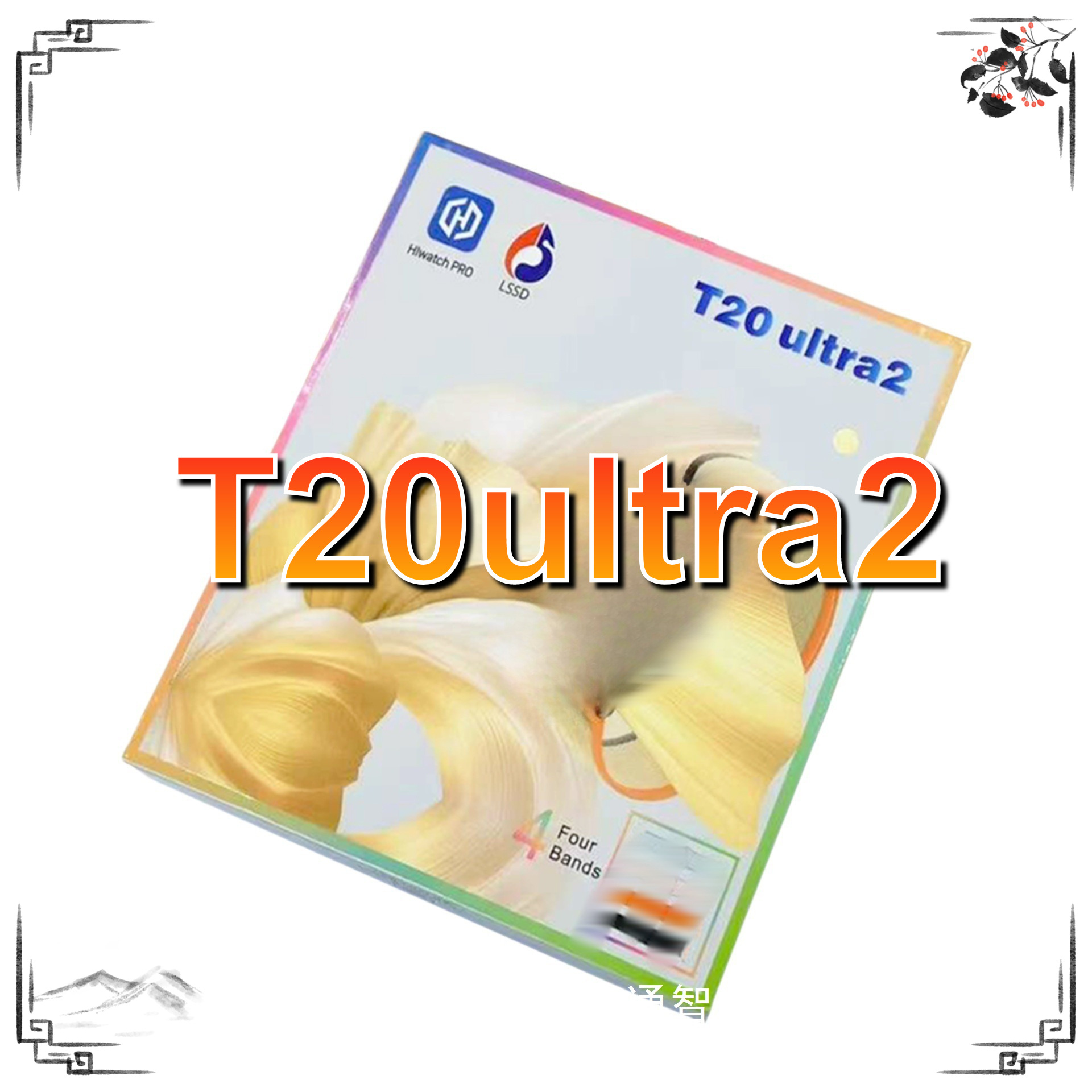 Huaqiang North T20 ultra2 Smart Watch Men's Multifunctional Women's Sports Sleep Heart Rate Cross-border Android