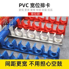 ��16PVC��λ�����ſ�20늹�������U�͌�λ�ſ�3��4�ֵ�λ�̶��ܿ�