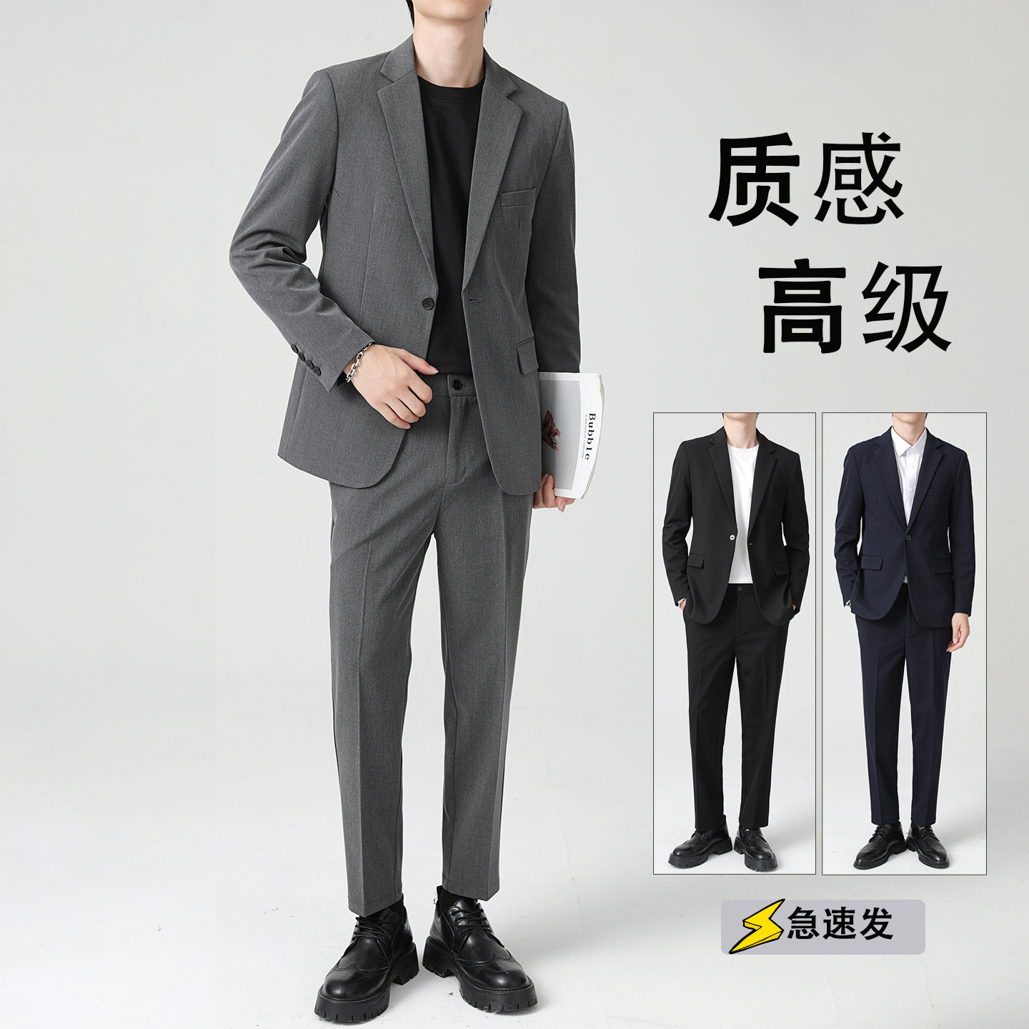 西服套装男高档高级感韩版外套新郎结婚礼服商务职业正装小西装男