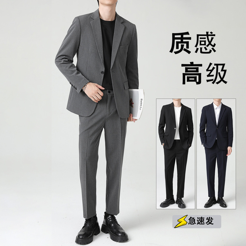Men's Suit Set, High-End and Sophisticated Korean Style Jacket, Groom's Wedding Attire, Business Professional Formal Wear, Small Suit for Men