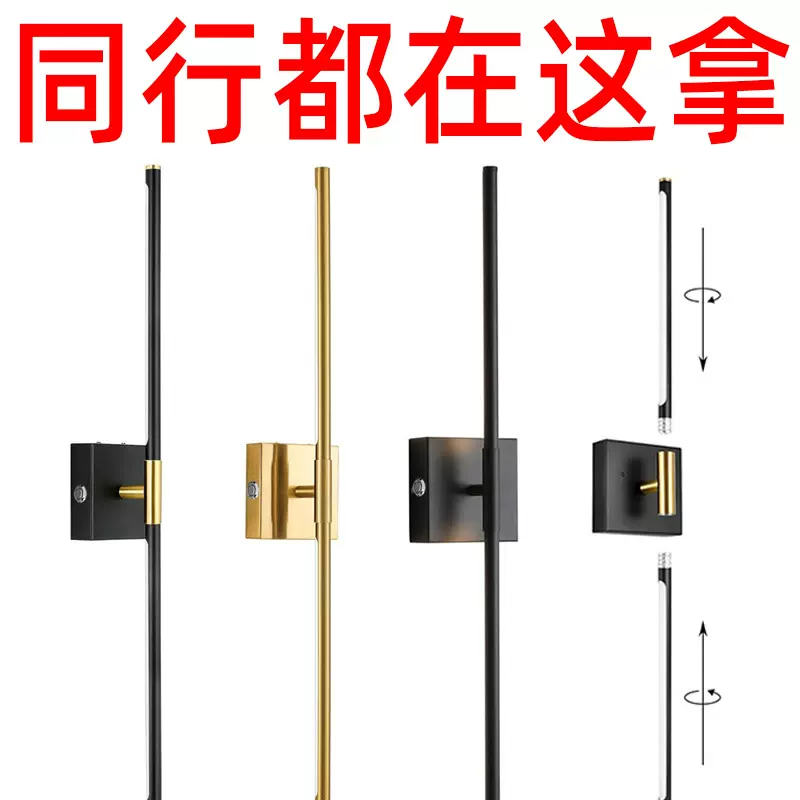 LED无线壁灯电池供电可充电壁灯卧室客厅浴室旋转调光壁灯阅读灯