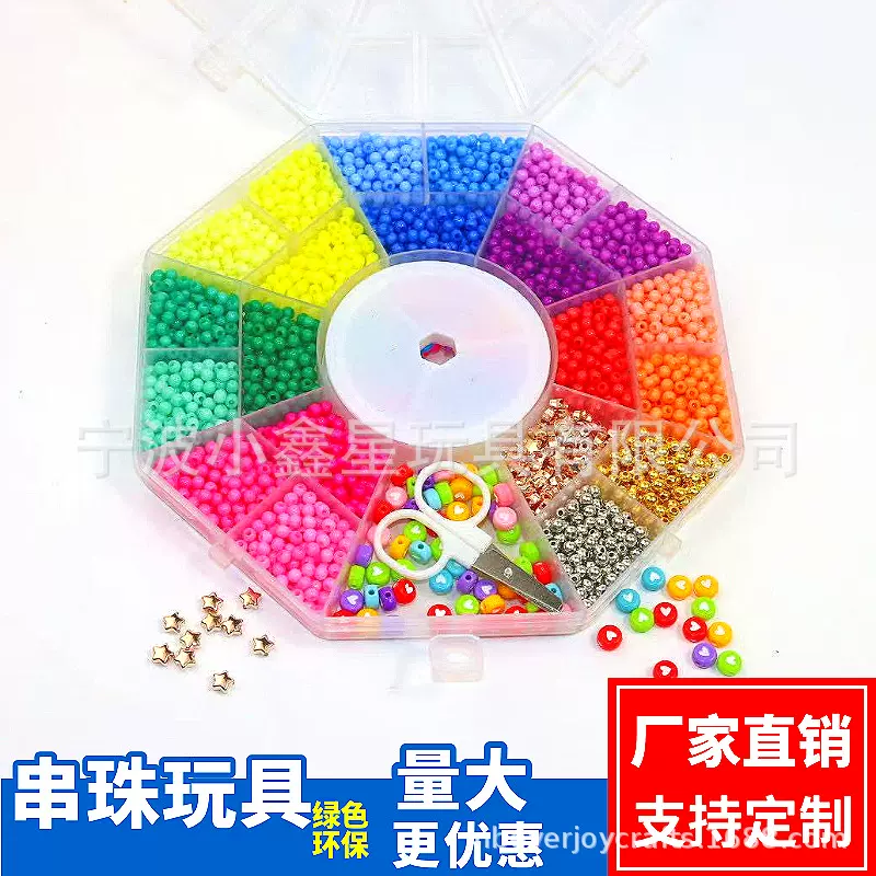 手工坊亚克力彩色多边形彩色串珠盒DIY益智玩具批发