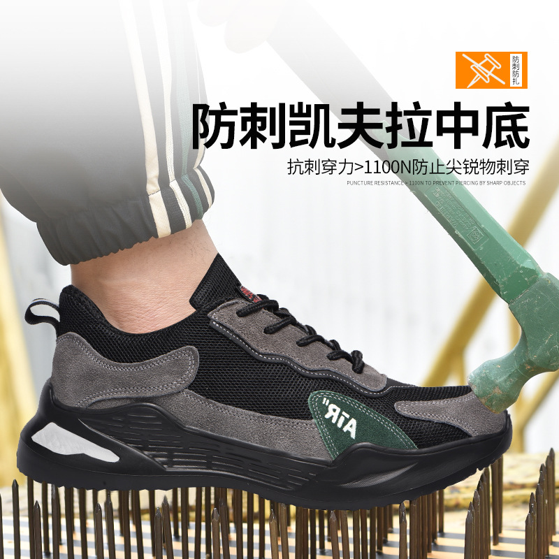 Labor -protecting shoes men and women anti -stabbing anti -oil light…