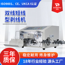 ��X�����Cȫ�Ԅ�SWT508-SDB-N늾�С��BVR���þ��C�p��