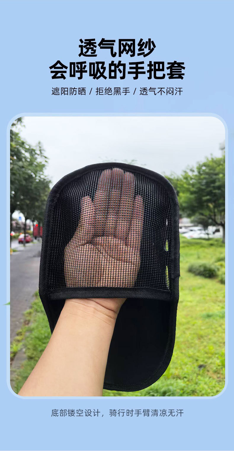 Electric Vehicle Gloves Summer Sun Protection Battery Motorcycle Handlebar Cover Sunshade Windproof Electric Vehicle Waterproof Three-Dimensional Hand Guard