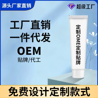 白管定制带贴牌透明玻璃胶防水防霉厨卫密封胶家用门窗透明美容胶