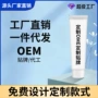 家用定制防水防霉密封胶