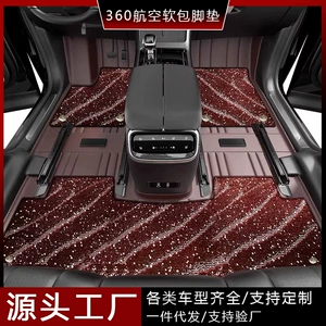 Jetour X70 Plus, X70/Pro 5 və 7 yerlik üçün tam əhatəli döşəmələr