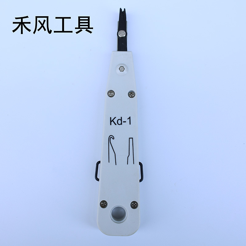 KD-1网络模块打线刀 剪线电话配线架工具