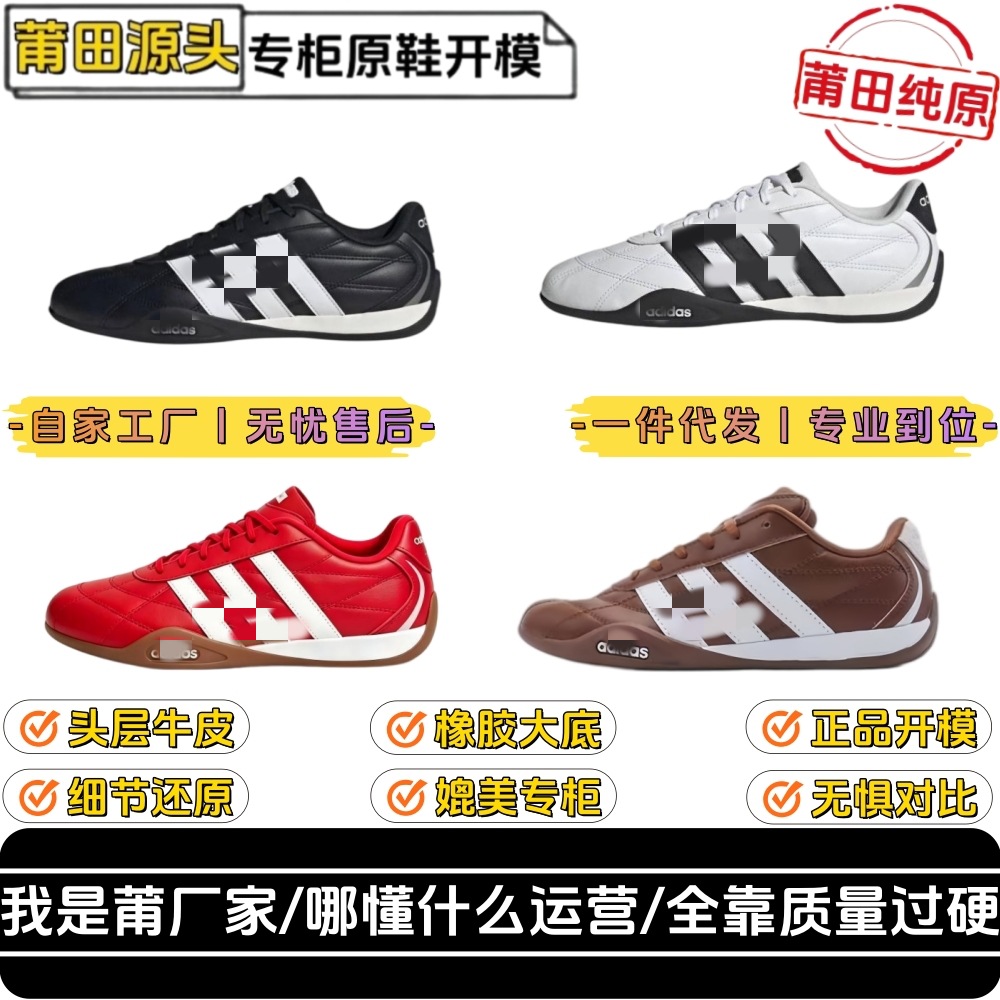 [Authentic from Putian] New second-generation boxing shoes, unisex, with a flat sole, super soft, versatile, trendy, and casual