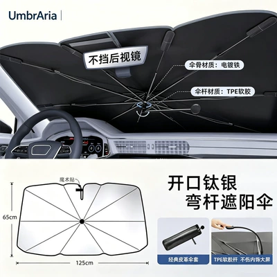 supply from the manufacturer, Sun shade
