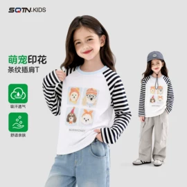 普通外套;童裤;童卫衣