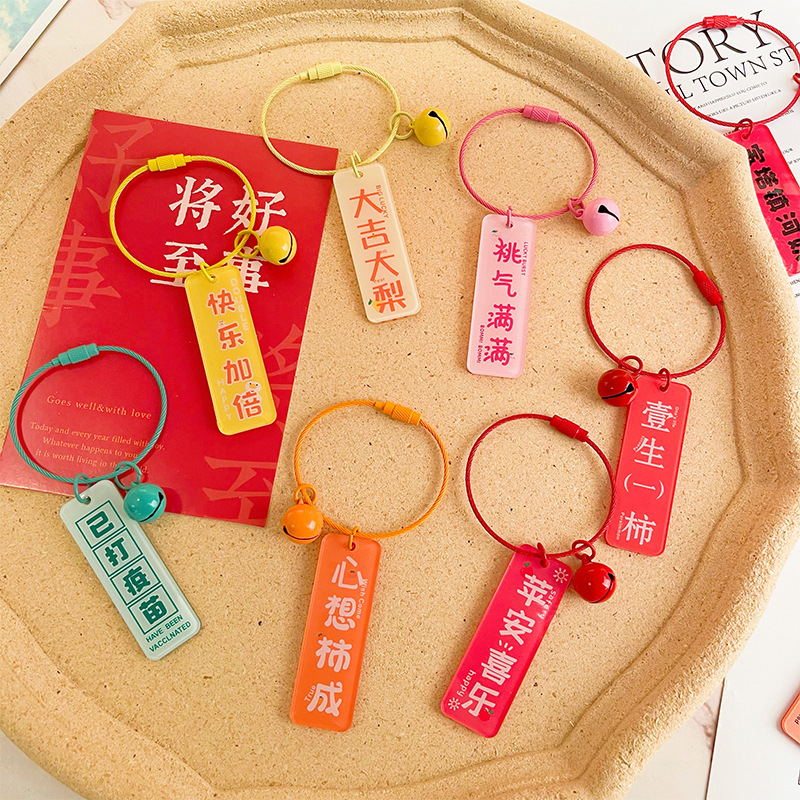 Fashion New Double-sided Acrylic Plate Series Peach Full of Peace and Joy Bag Hanging Creative Keychain