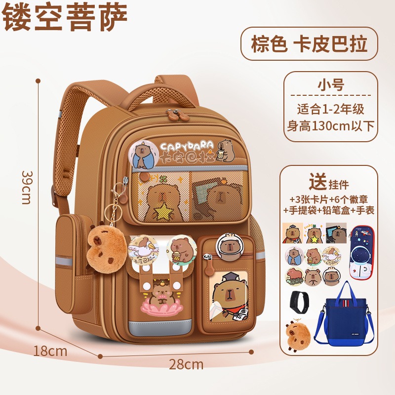 속이 빈 보살의 카피발라 트럼펫